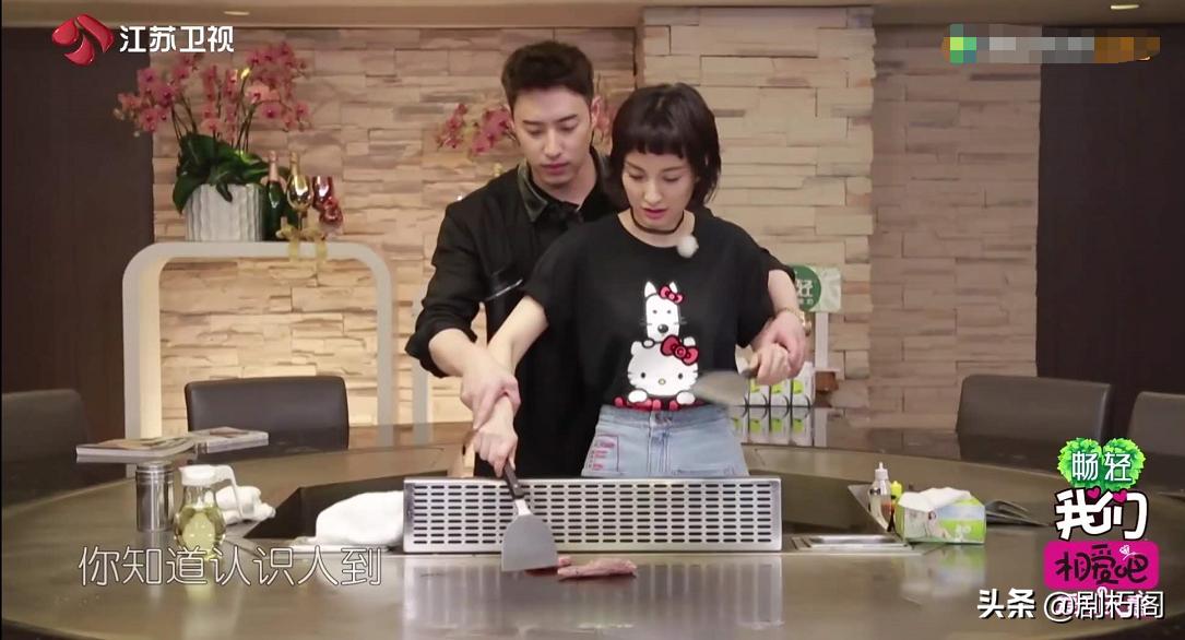 吴昕大张伟彭昱畅柳岩是哪个节目,杜淳王灿吴昕柳岩综艺节目叫什么