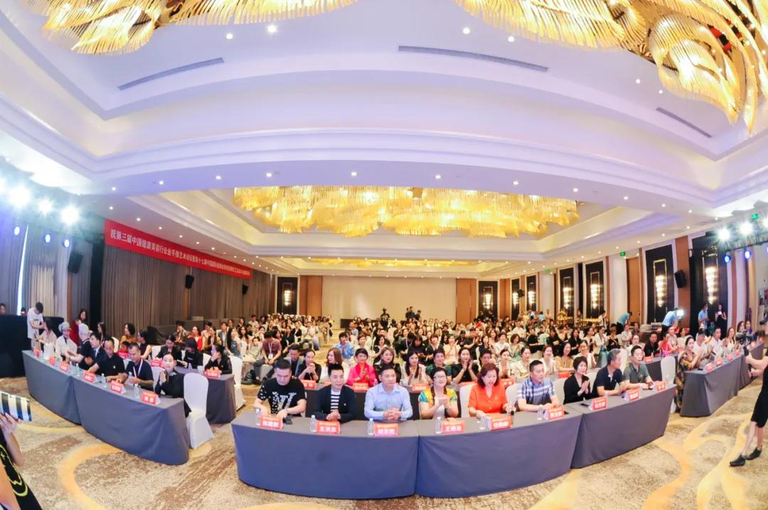 赵德仁应邀出席第十七届中国国际纹饰师美容技艺大赛，任技术总监