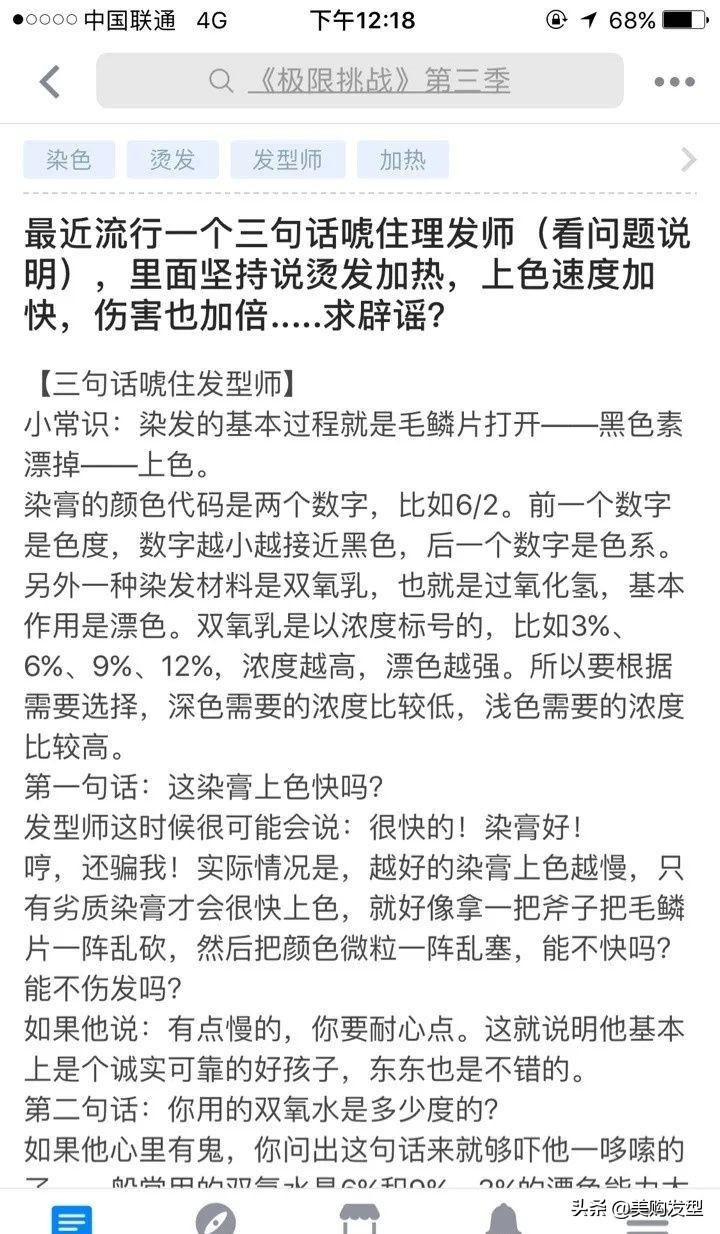 meigo鍙戝瀷,meigo鐑彂鏁欏