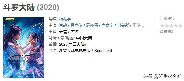 227事件后逆袭的肖战,肖战被227风波影响
