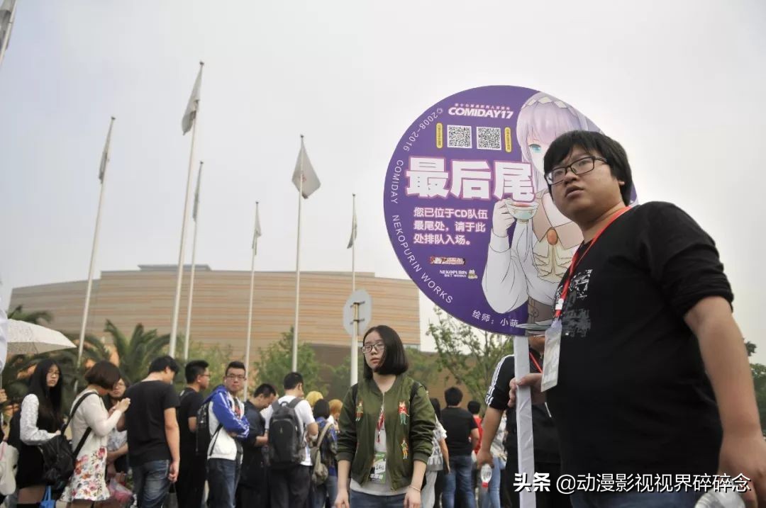 漫展中的中国文化,从漫展出来的感觉