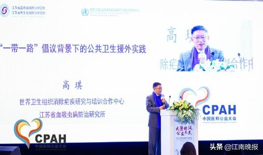 陈竺、钟南山院士都来无锡了!推动中国这项公益事业