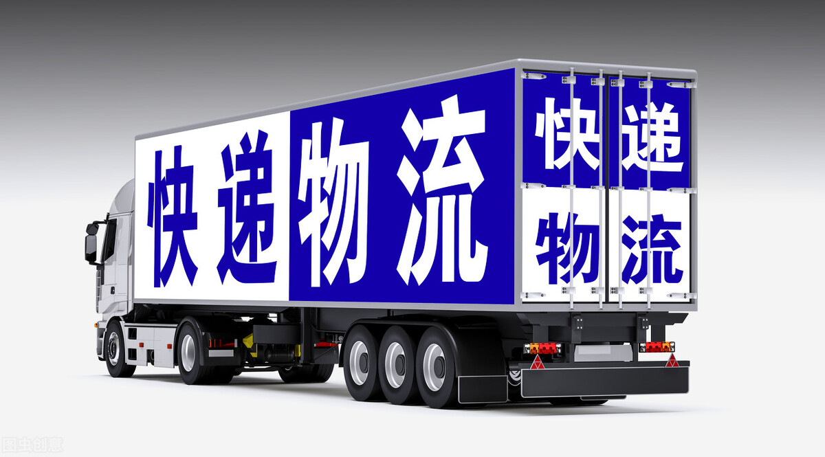 物流公司起名大全响亮大气,高端大气物流公司起名字大全