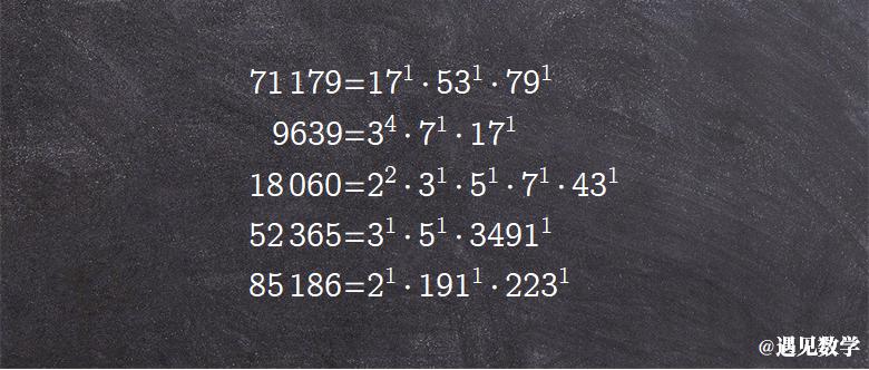 数学数论发展史,数学发展史数论