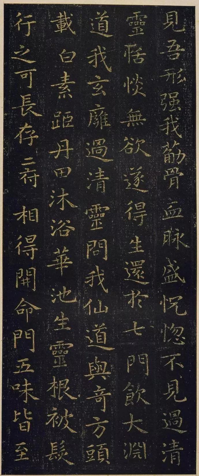 王羲之黄庭经小楷墨迹高清字帖,王羲之小楷黄庭经的介绍与鉴赏