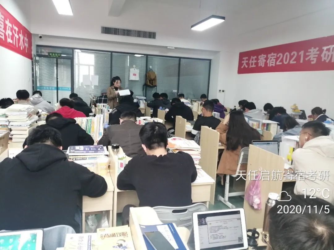 郑州寄宿考研辅导班,考研辅导班郑州哪家好