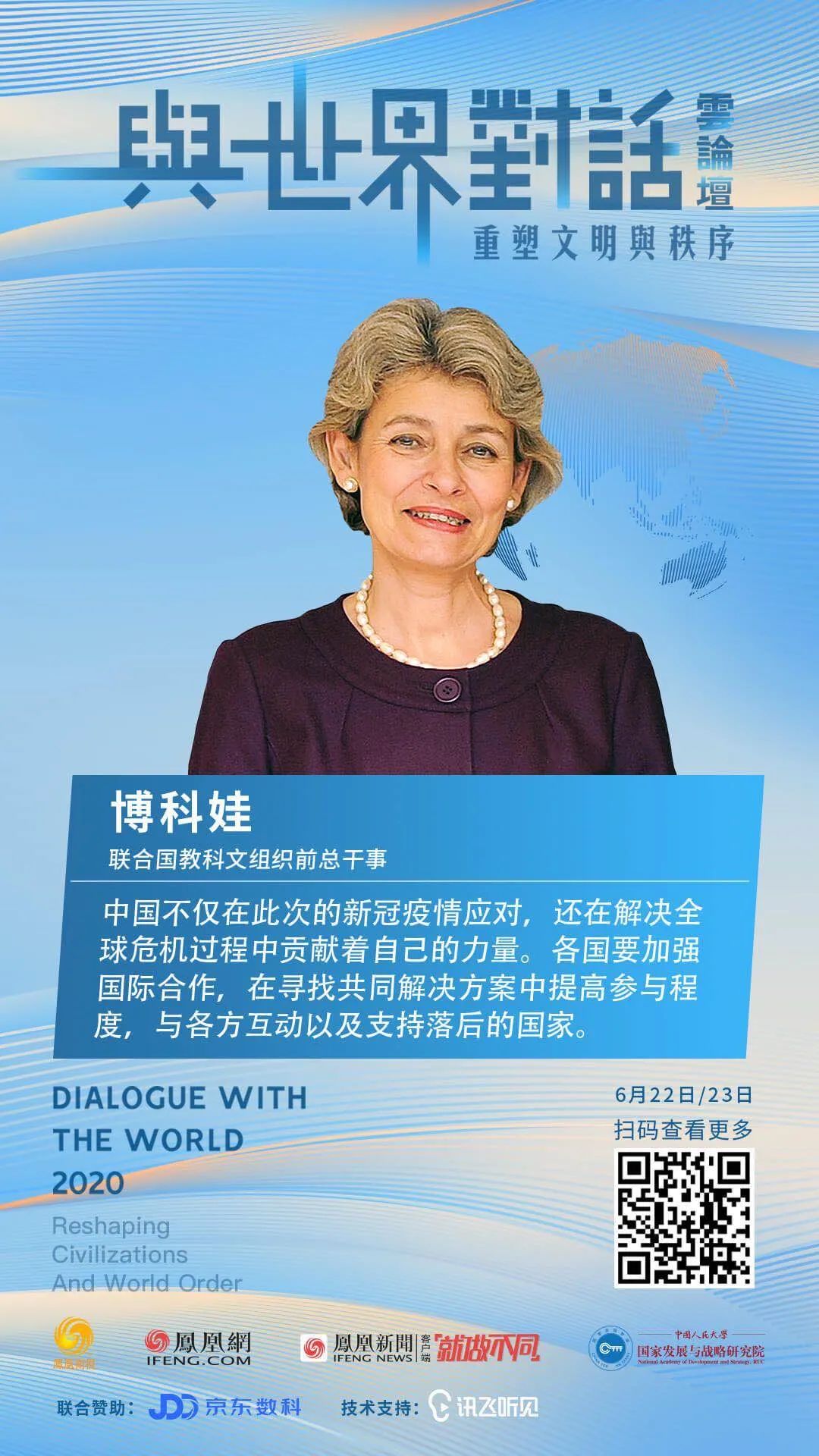 全球感染近1000万，新冠后人类将面临“绝望未来”吗？