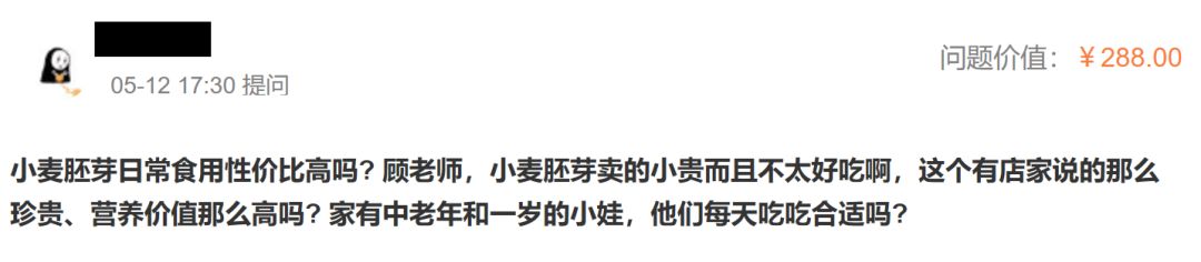 小麦胚芽能降血脂降血糖吗,小麦胚芽适合三高人群吗