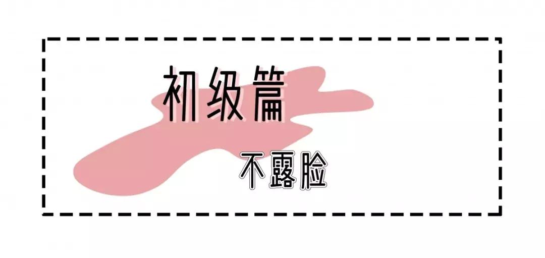 最火的拍照姿势模板,最全创意拍照法