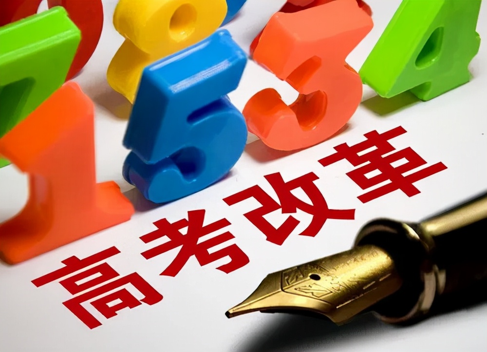 什么样的学生适合高中自主招生,高中具备什么条件才能考自主招生