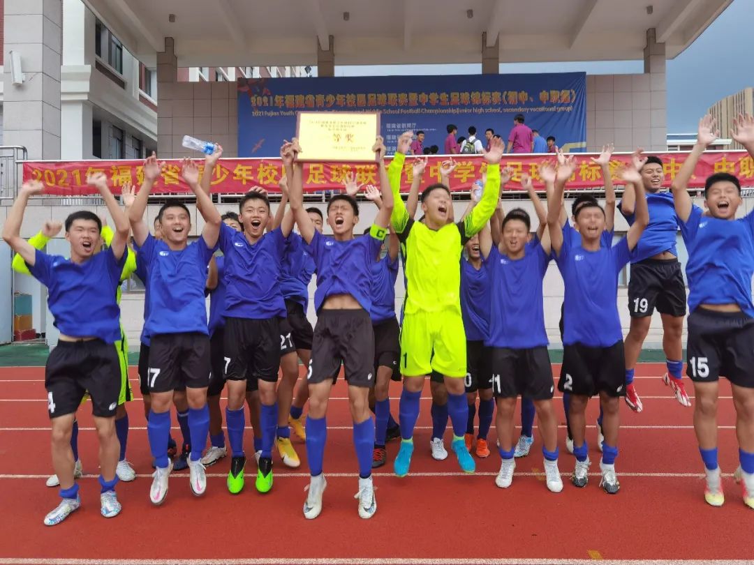 厦外2024高考喜报,厦外喜报