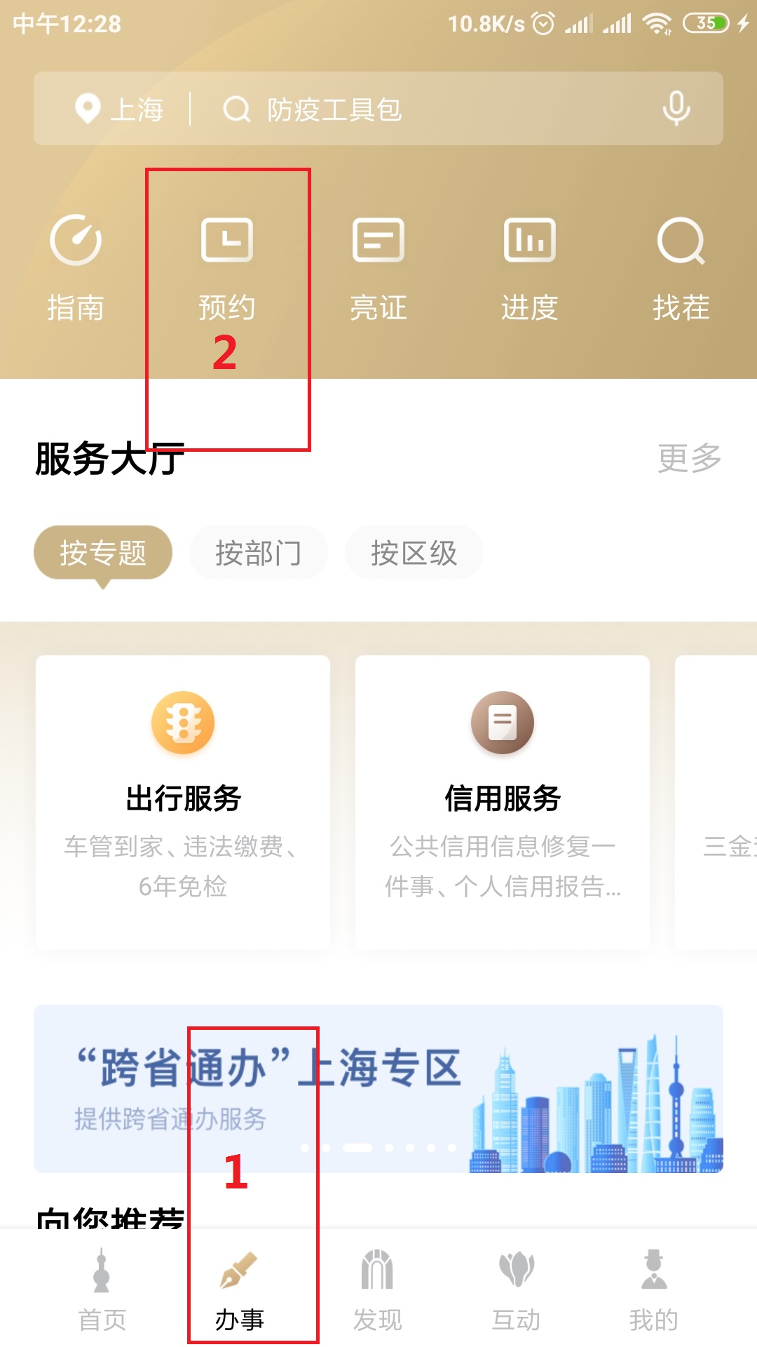 动迁房大产证什么时候拿到,嘉定拆迁房办房产证需要哪些手续