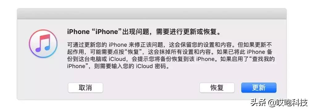 你的iphone是真的吗测试,你的iphone有问题