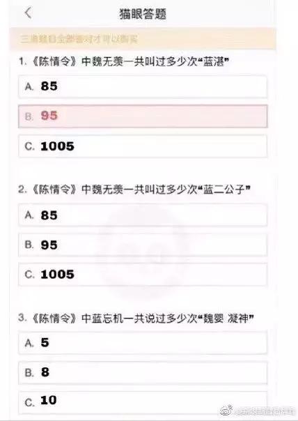 《陈情令》竟然要开演唱会,一张票2000,黄牛又会炒到多少?