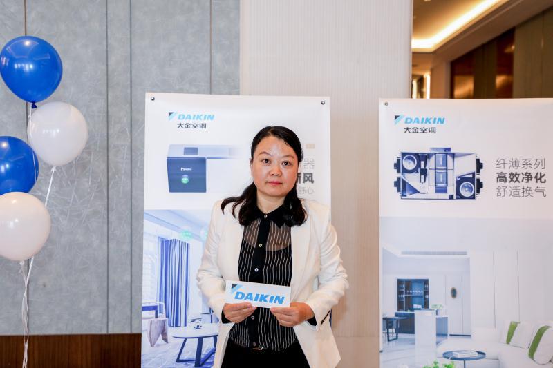 大金空调免费设计方案,大金空调新品发布会