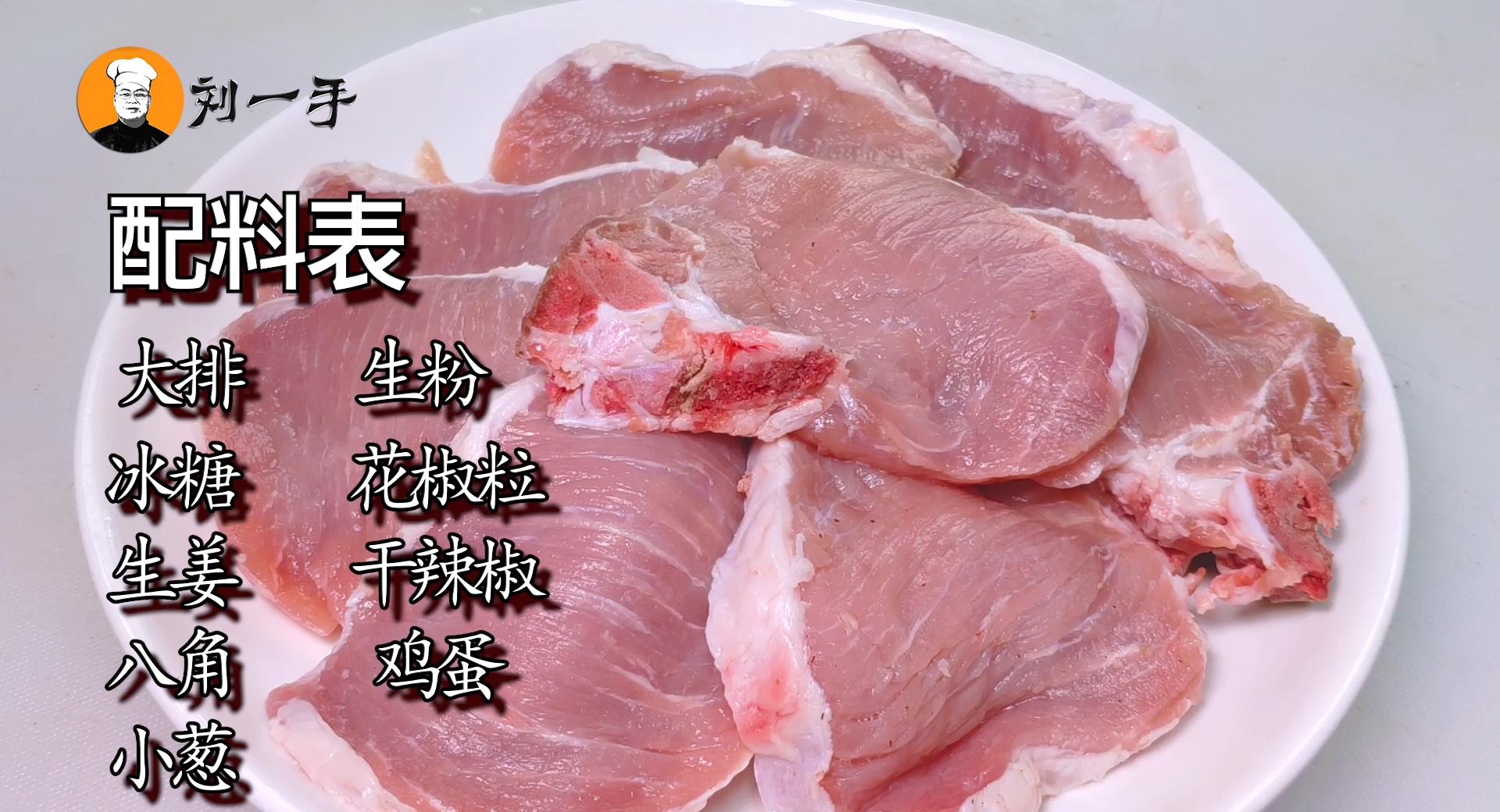 鸡汁大排和红烧大排,红烧大排面的大排制作方法