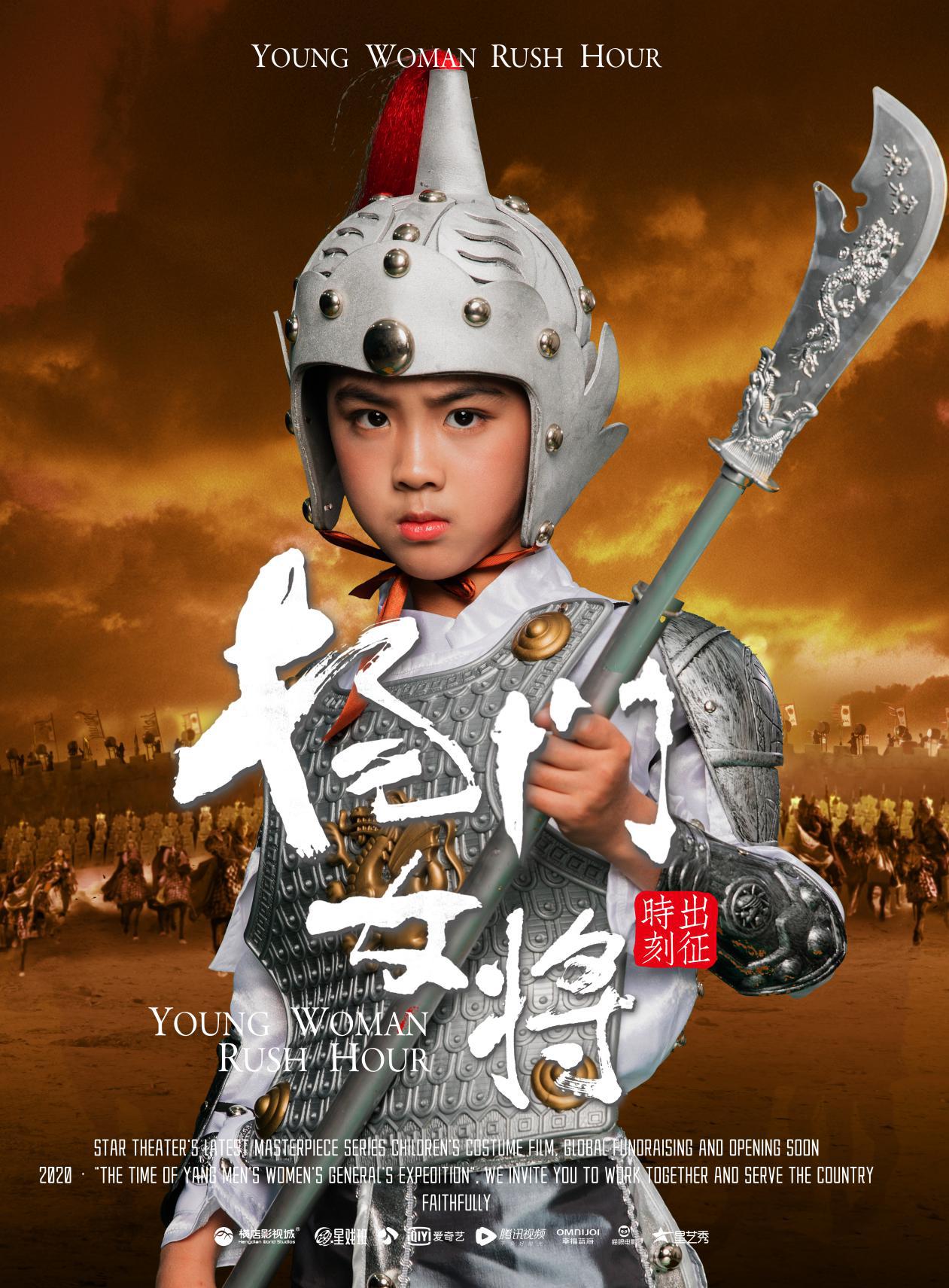 陆睿熙人气排名,网络人气冠军