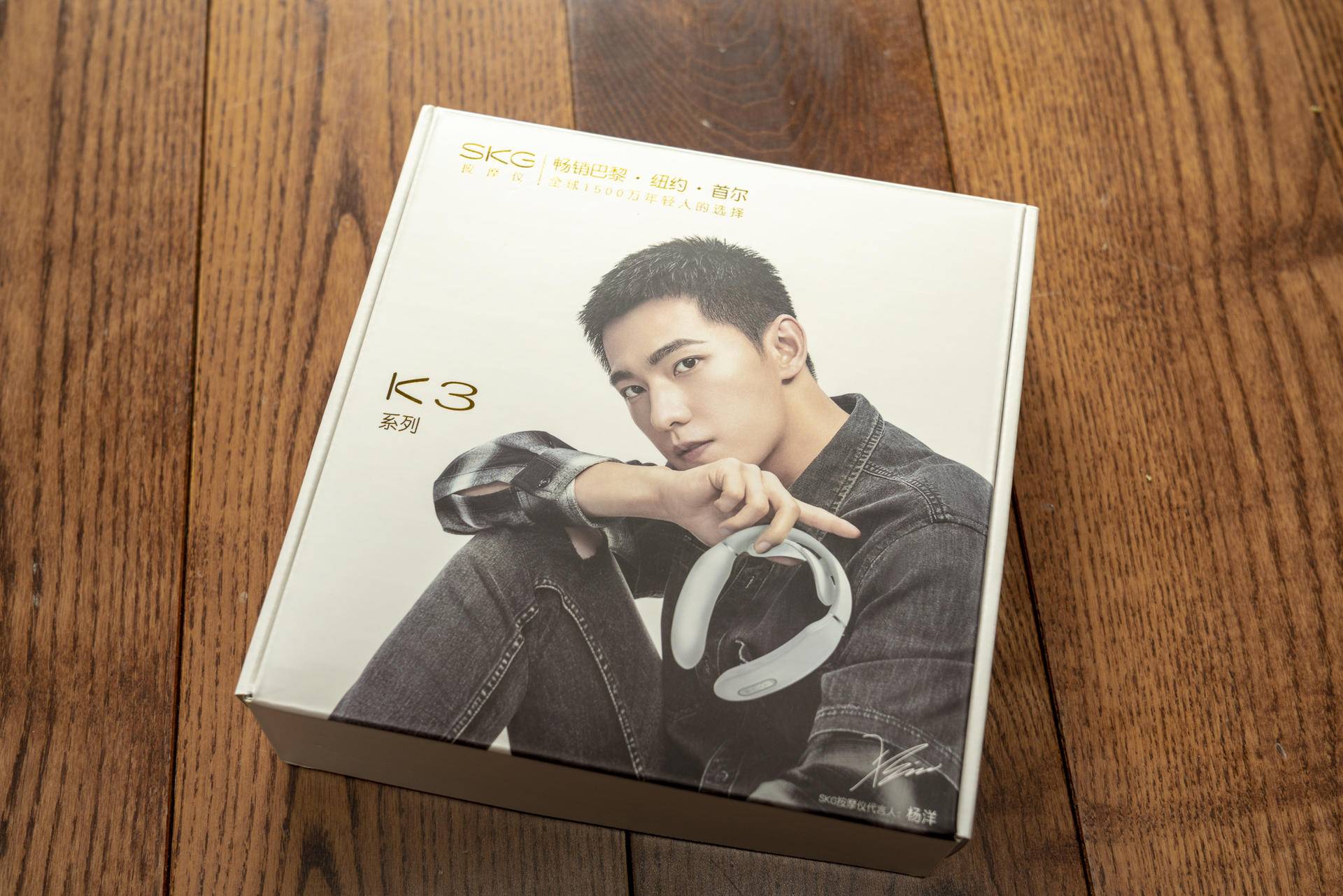 skg颈椎按摩器k3-1w好用吗,Skg颈椎按摩神器是智商税吗