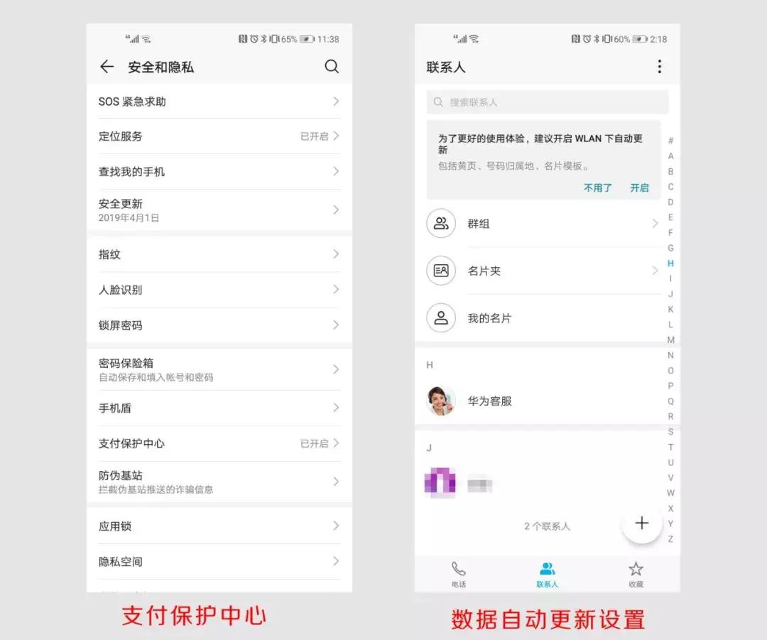 升级荣耀magicUI6.0使用感受,magicui6.0升级后评价