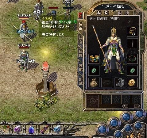 传奇游戏害了多少人,玩传奇游戏被骗怎么办啊