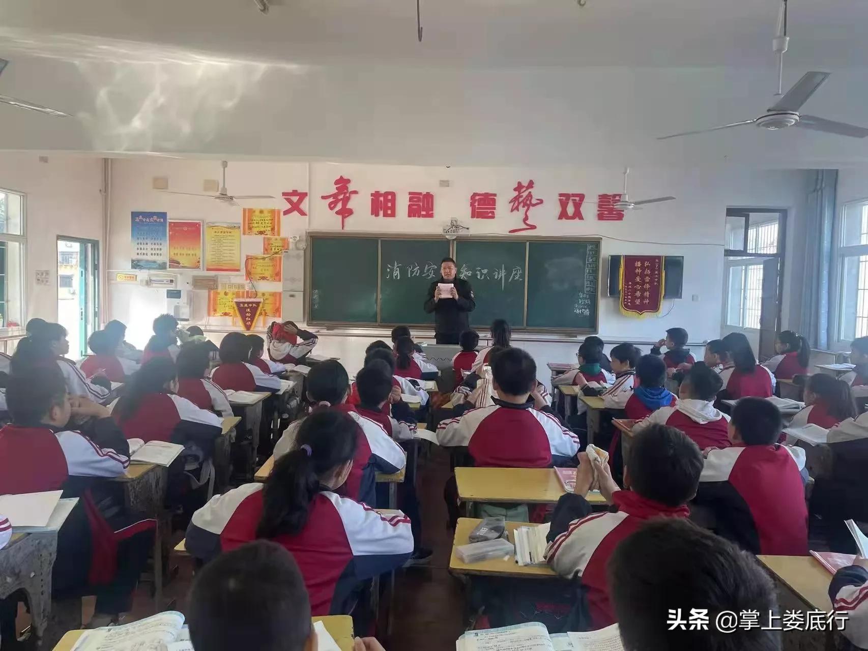 学校开展消防安全演练活动简报,消防安全演练小班主题教育活动