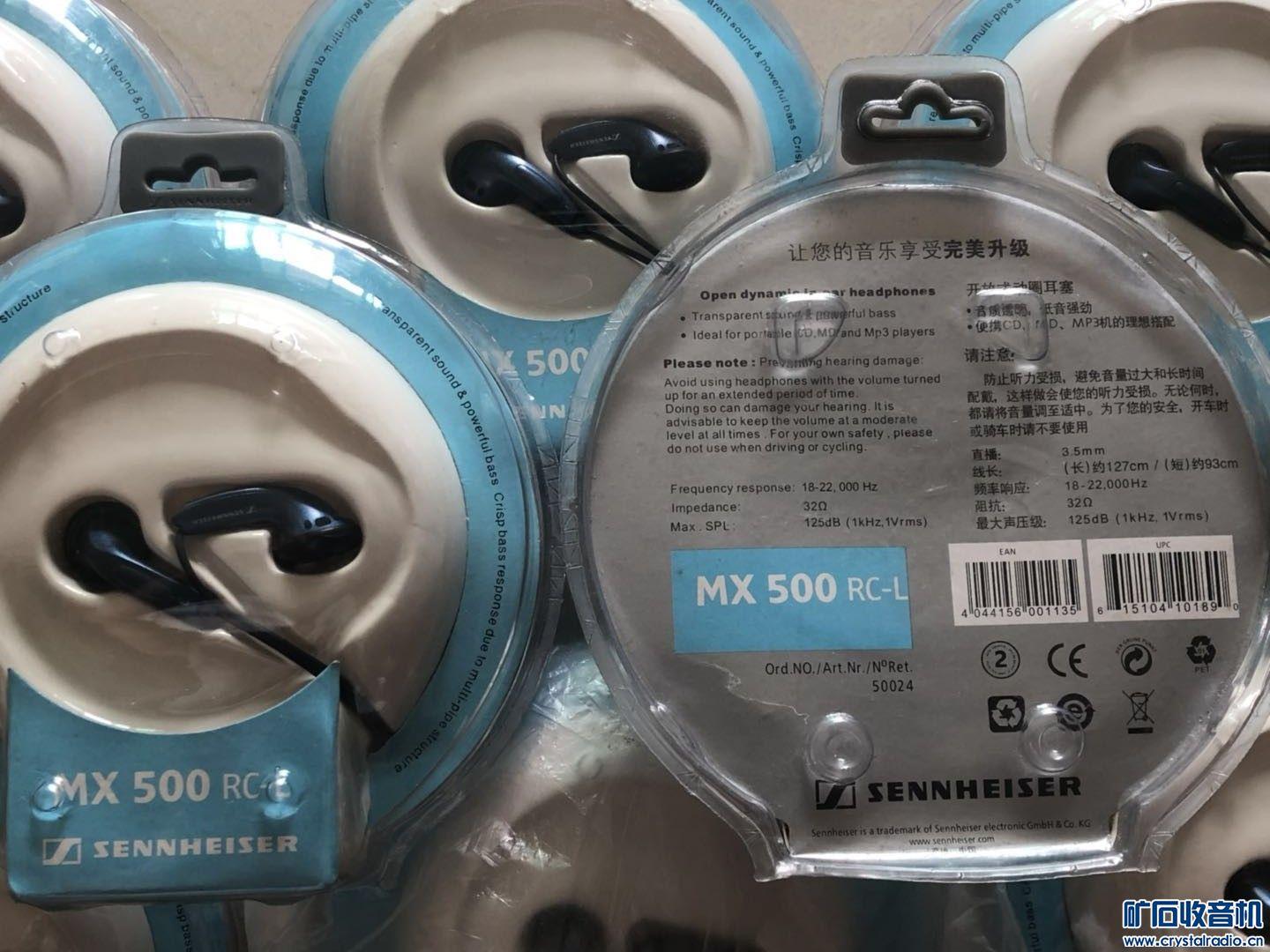 森海塞尔mx500最好音质是哪一批,森海塞尔mx500动圈大小