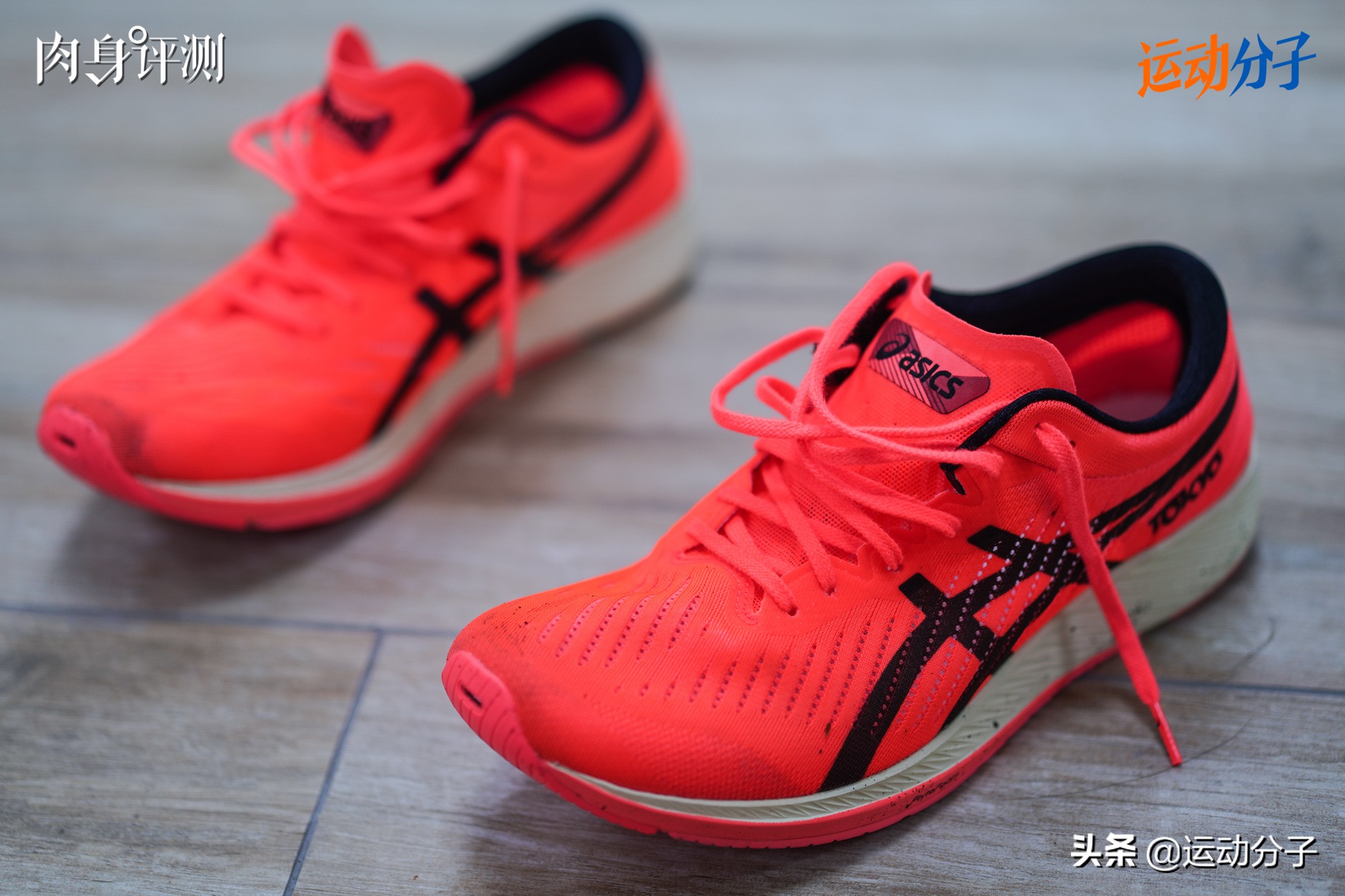 asicsmetaracertokyo实战,asics亚瑟士碳板跑鞋测评