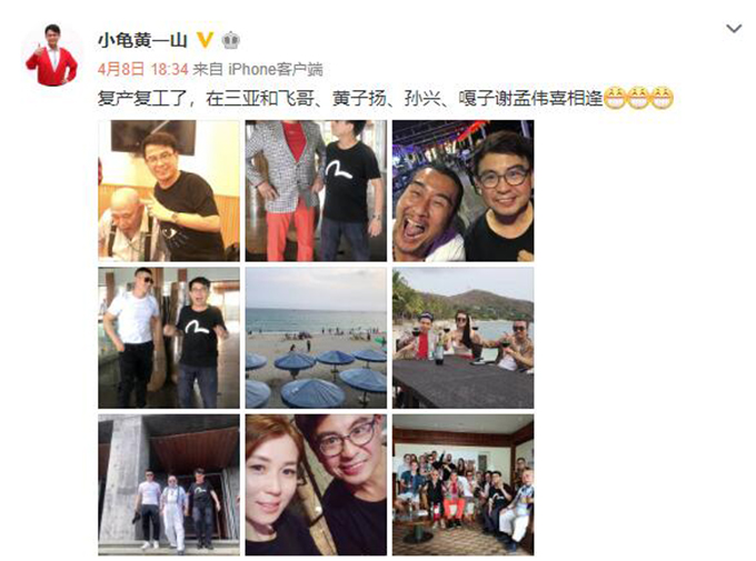 黄一飞金牌配角,黄一飞金像奖笑场