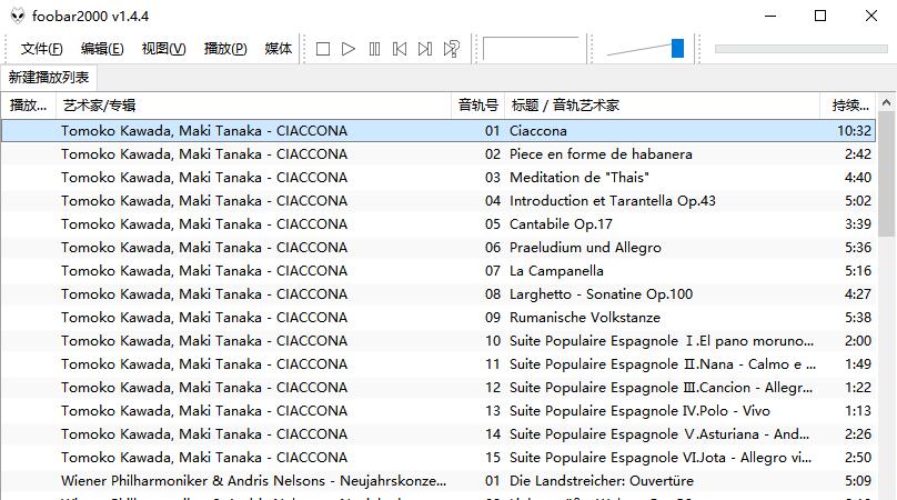 桌面HiFi一体机性价比代表，钰龙金丝雀二代简评