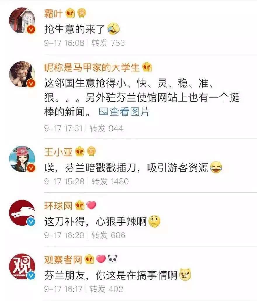 游客瑞典被扔视频,瑞典把中国游客扔坟场后续