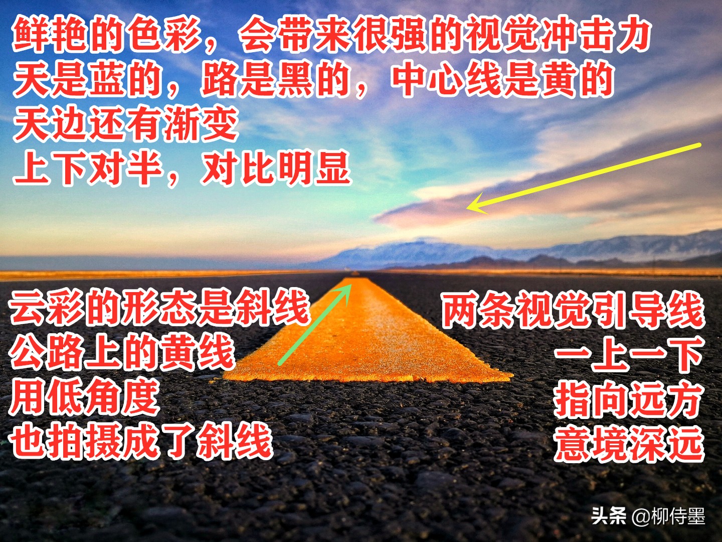 风光摄影拍摄技巧图片,风光摄影的意境之美5个诀窍