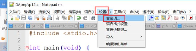 c语言程序员必会遇到的疑难解答,c语言必知道的知识点