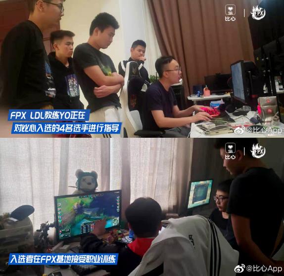 V5上比心陪练APP选拔青训新人，难道要接otto的班？