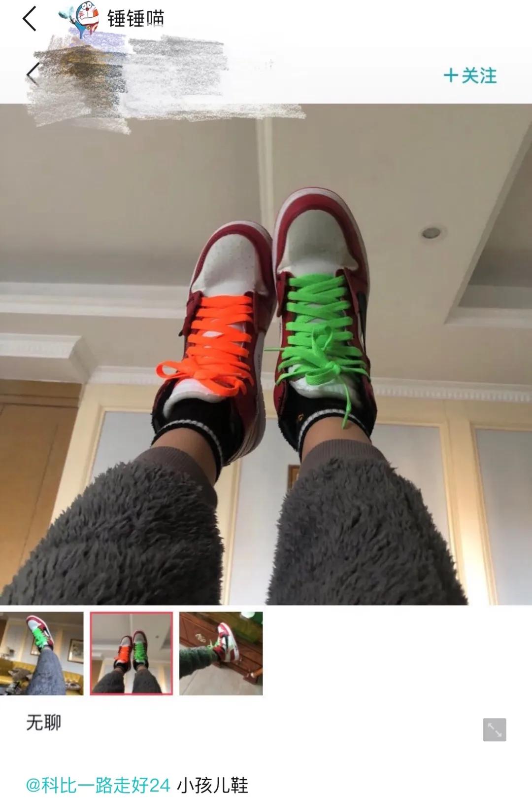 aj藤原浩fake,藤原浩新鞋