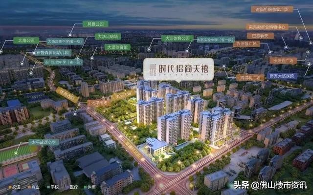 [大沥时代招商天禧]加推95-115方三四房现认筹即可享受开盘9.6折