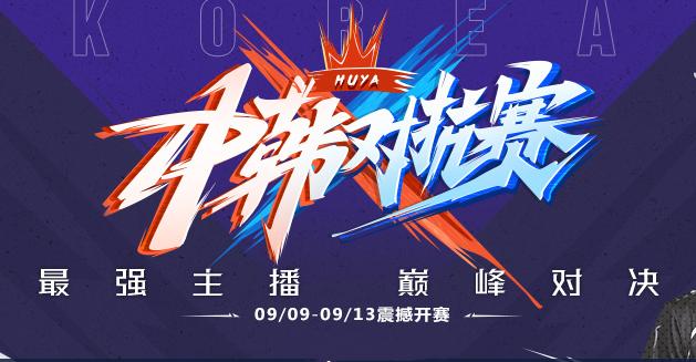 久违的LCK式运营？中韩对抗赛全员多兰盾，人头数把观众逗乐了