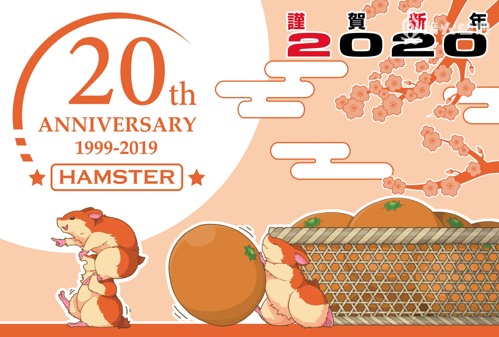 所有游戏的新年祝福,各大游戏贺年图