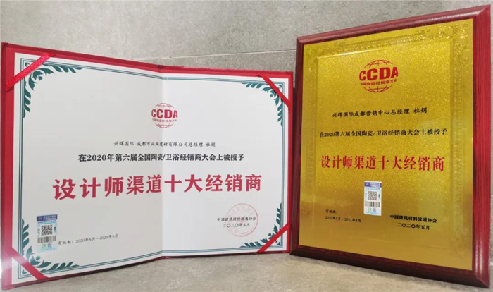 兴辉陶瓷系列产品,兴辉陶瓷几线品牌