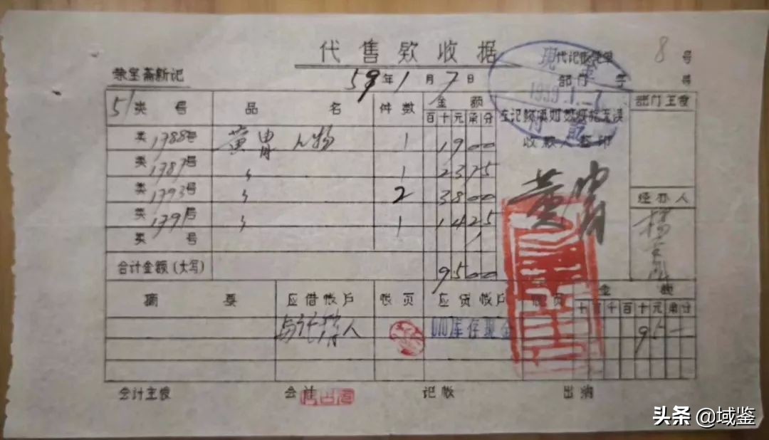 齐白石一幅大幅画多少钱,齐白石的人物画一平尺多少钱