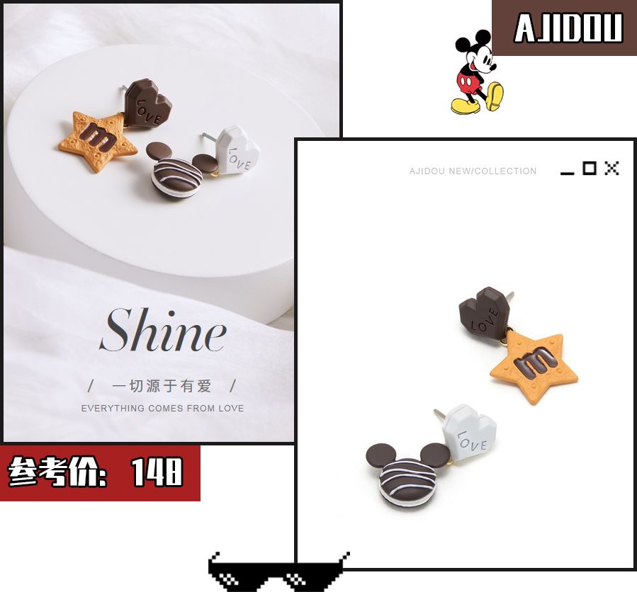 举报了！这些新年转运单品是来抢钱的吗