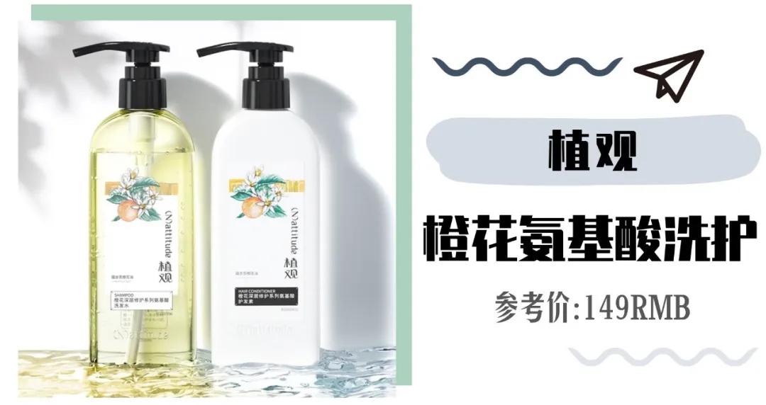 给大家介绍一款最好用的洗护,好用和不好用的洗护