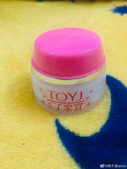 你家买到山寨货了吗?哈哈哈哈哈这谁顶得住啊!