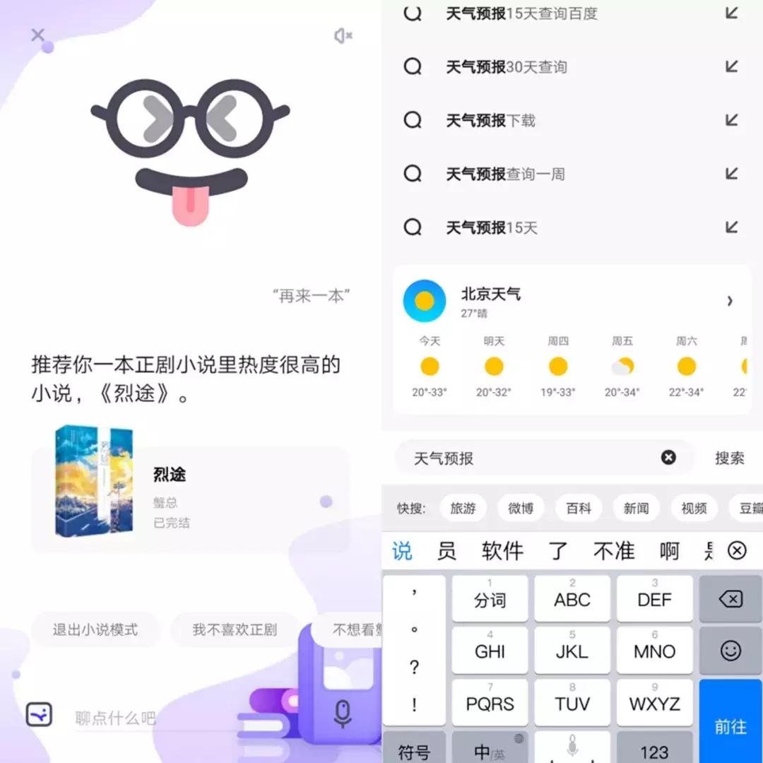 阿里夸克搜索功能,阿里夸克搜索系统