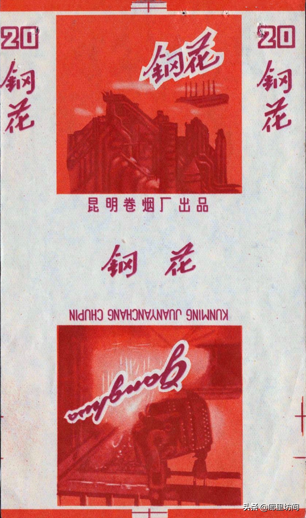 昆明烟厂都有什么牌子的香烟,云南昆明卷烟厂的烟有什么系列的