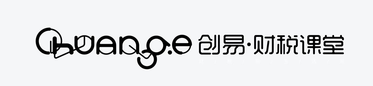 双11电商大战一触即发,电商卖货的会计分录怎么写