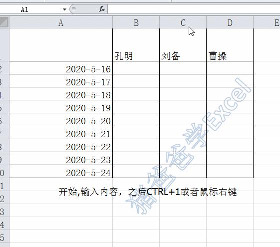 斜线表头分三行,wps单双斜线表头制作