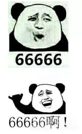 较火的数字谐音梗,如何看待数字谐音梗
