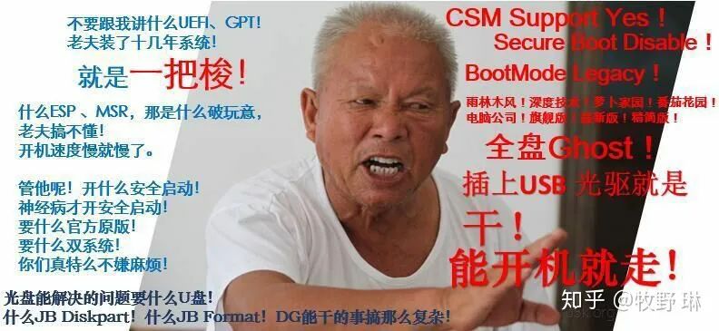 目前最好用的u盘启动工具,没有垃圾软件的u盘启动工具