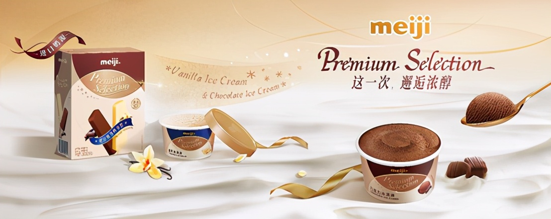 金品公司,金品非常绿豆雪糕