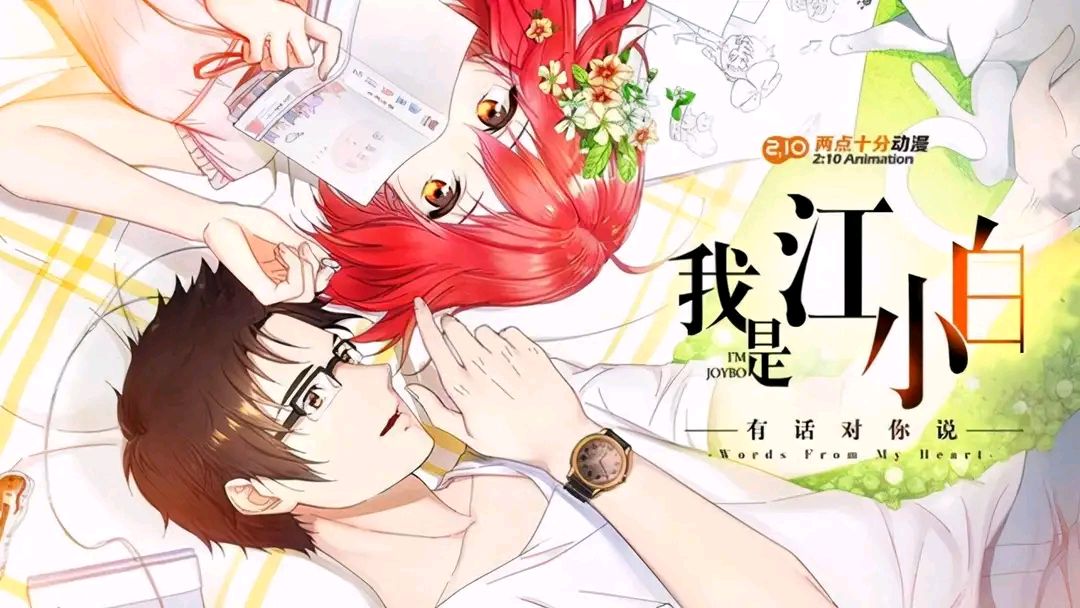 国内十大巅峰动漫公司有哪些,盘点国内最强十大动漫公司